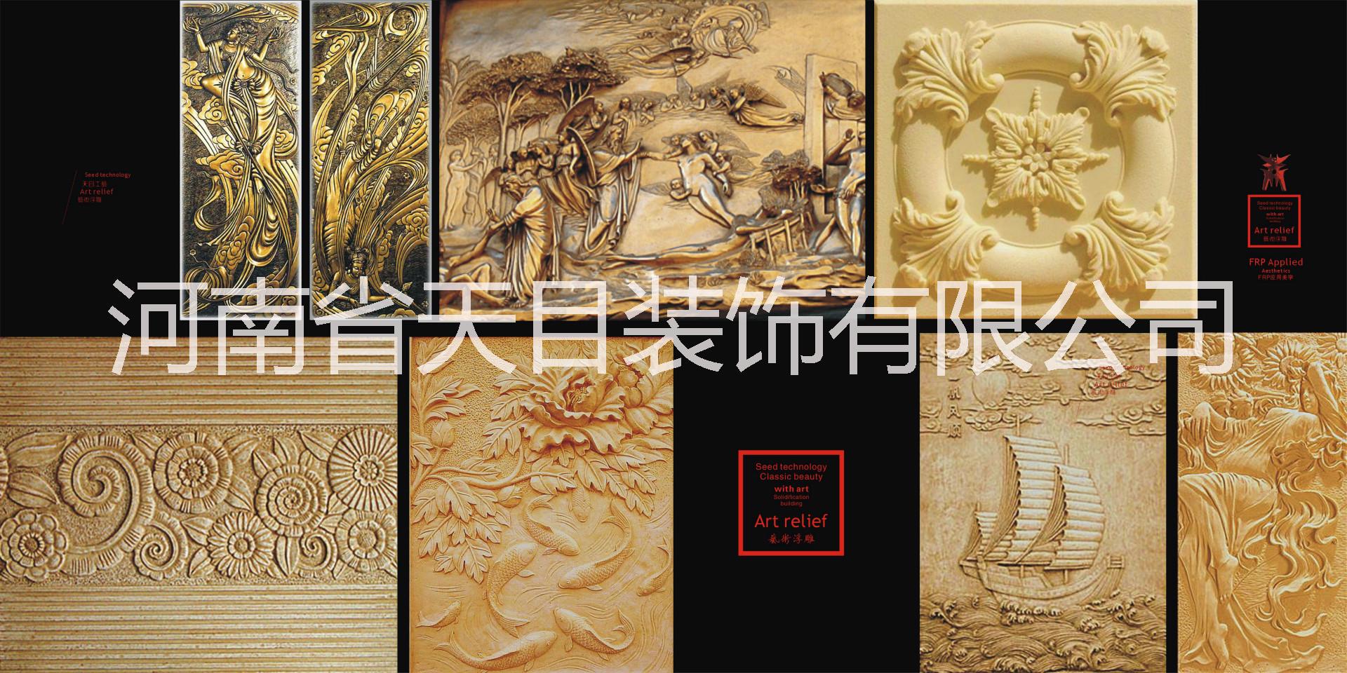 供應(yīng)用于砂巖生產(chǎn)廠家的砂巖雕塑