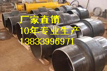 供應(yīng)用于天然氣的滄州DN50PN1.6絕緣接頭 X360絕緣接頭批發(fā)價(jià)格