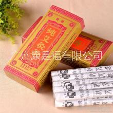 廠家直銷一件起批南陽漢醫(yī)5年艾條艾灸條