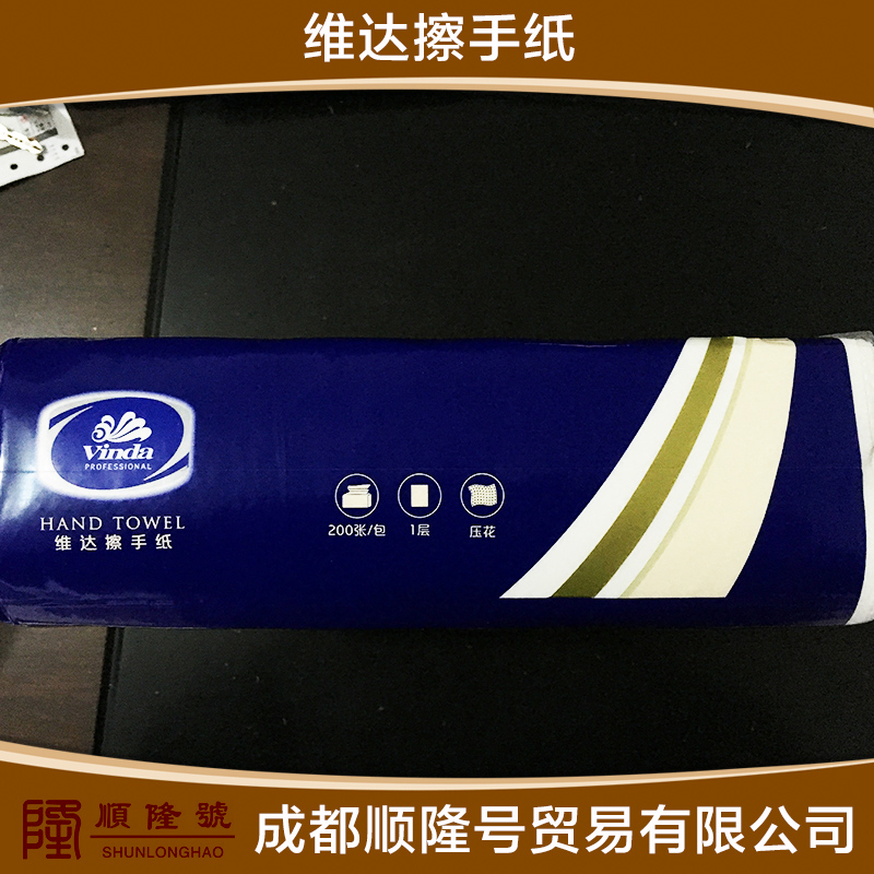 供應(yīng)維達(dá)擦手紙 維達(dá)紙巾成都順隆號(hào)廠家批發(fā)生產(chǎn)