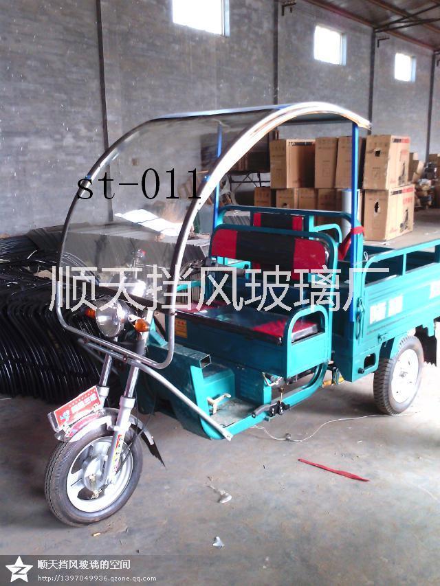 廣東電動車擋風(fēng)玻璃車棚鋼化玻璃