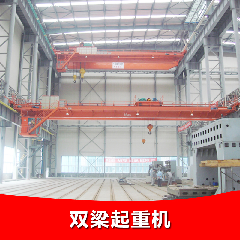 新鄉(xiāng)橋式起重機吊鉤橋式起重機 梁式起重機