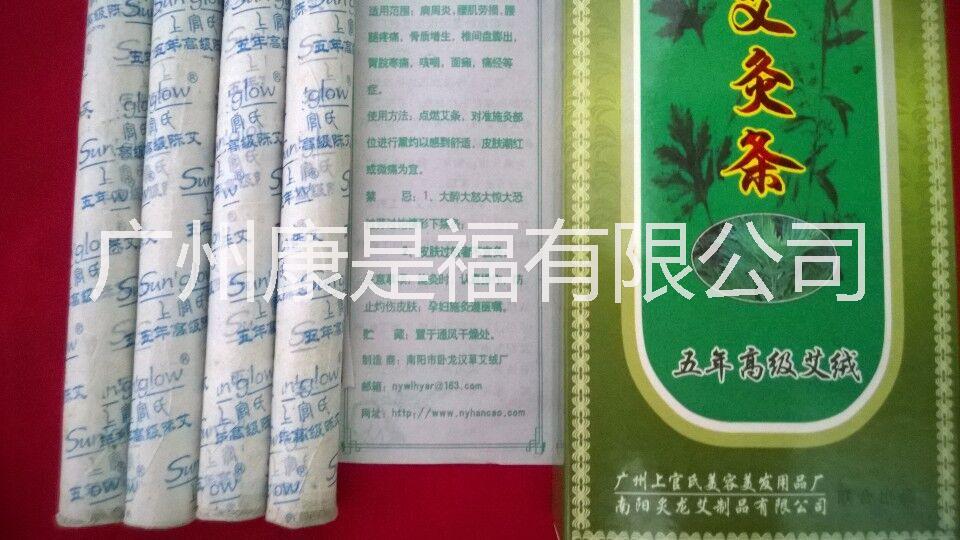 供應(yīng)上官氏5年*艾條廠價大量供貨
