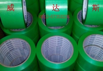 供應(yīng)紅美紋白美紋膠帶