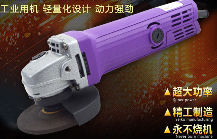 供應深圳廠家批發(fā)角磨機拋光機打磨機角向磨光機
