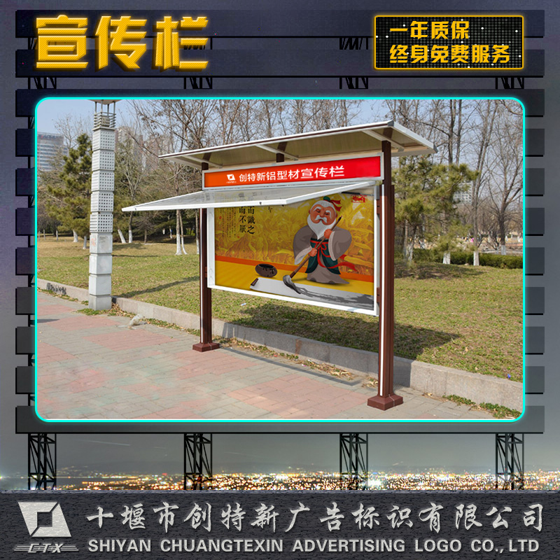 供應(yīng)健康宣傳欄，翻蓋宣傳欄，宣傳欄價(jià)格，宣傳欄批發(fā)