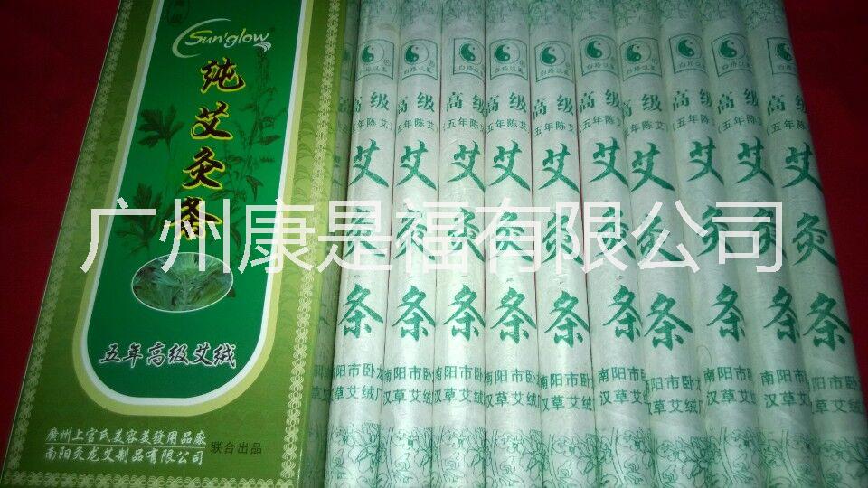 供應(yīng)上官氏5年*艾條廠價大量供貨