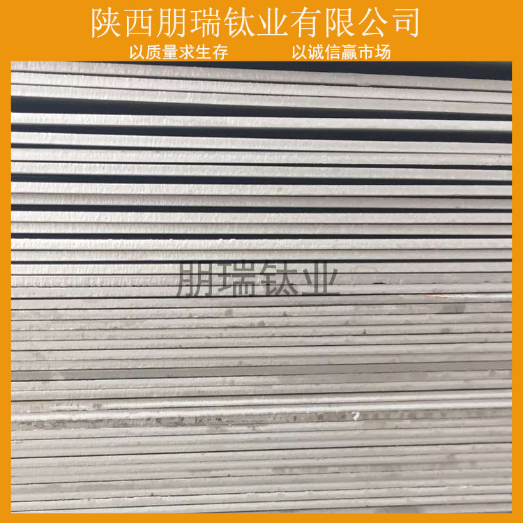 供應(yīng)用于設(shè)備的TA2 鈦大板