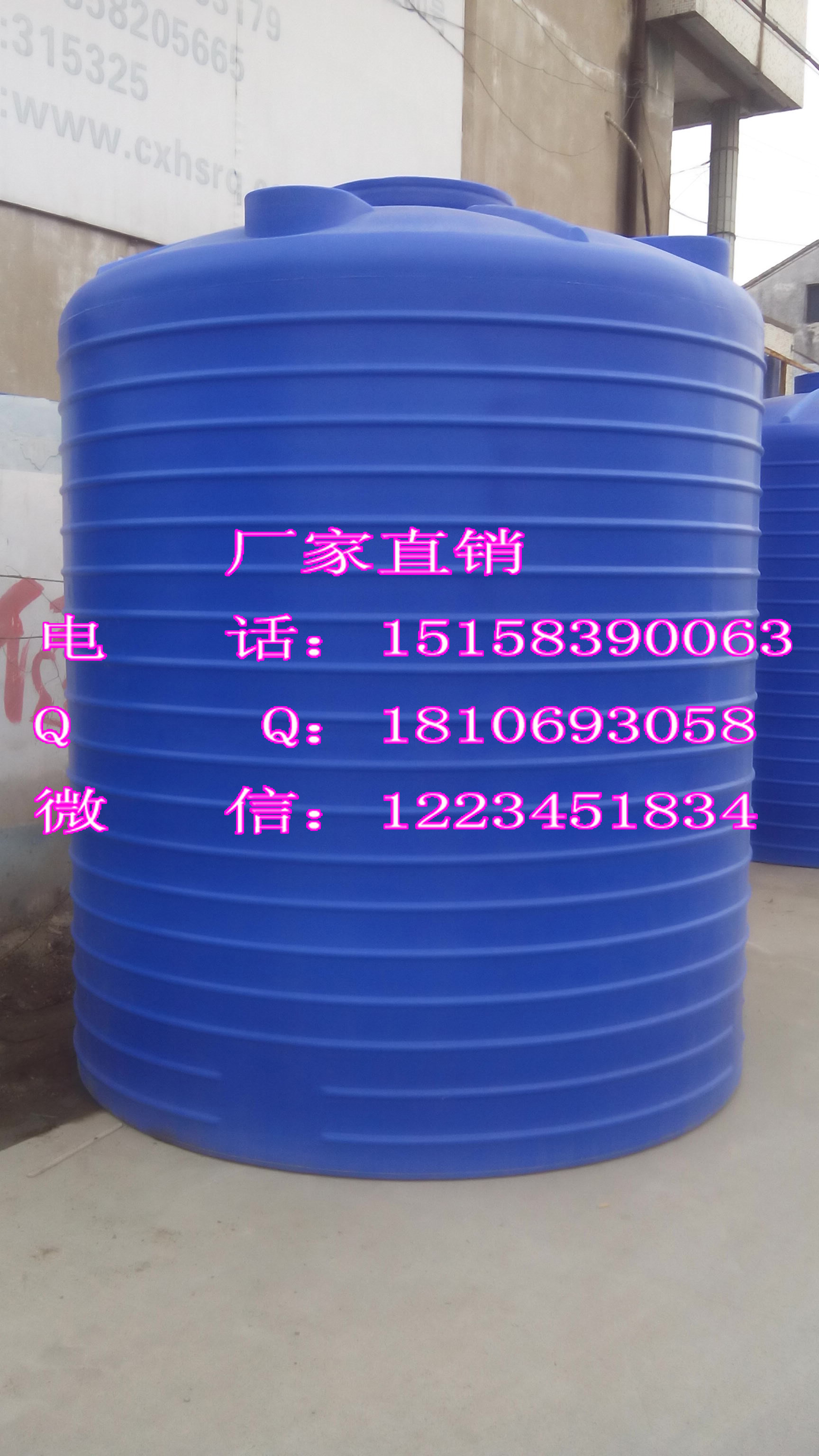 家用水箱|化工桶的1000升化工桶廠家
