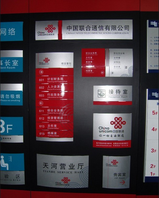 供應(yīng)燈箱招牌 發(fā)光字 標識標牌