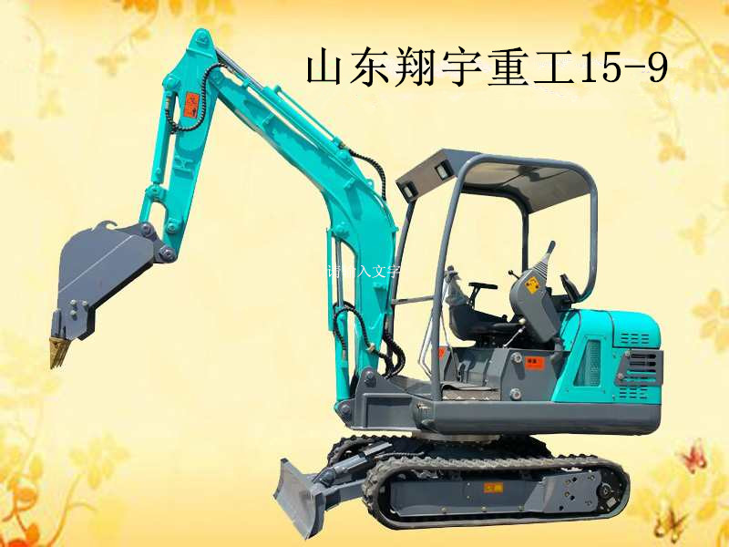 全新國(guó)產(chǎn)小型履帶挖掘機(jī)   微型挖掘機(jī)價(jià)格