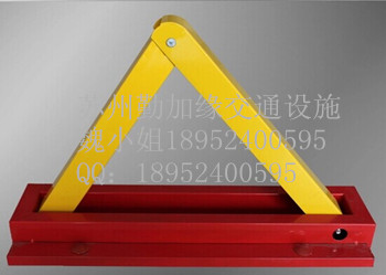 供應(yīng)懷化三角形車位鎖