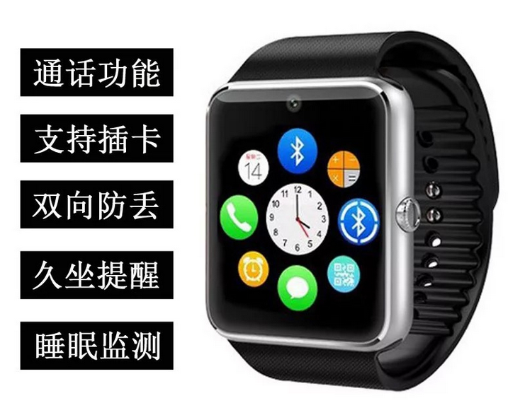 供應(yīng)廠家直銷廣東深圳智能手表
