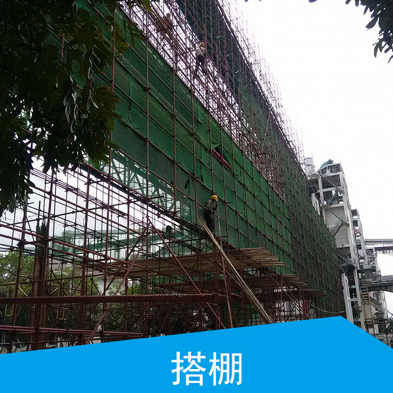 承接廣告招牌搭竹架竹排山搭竹排山鋼管架價格