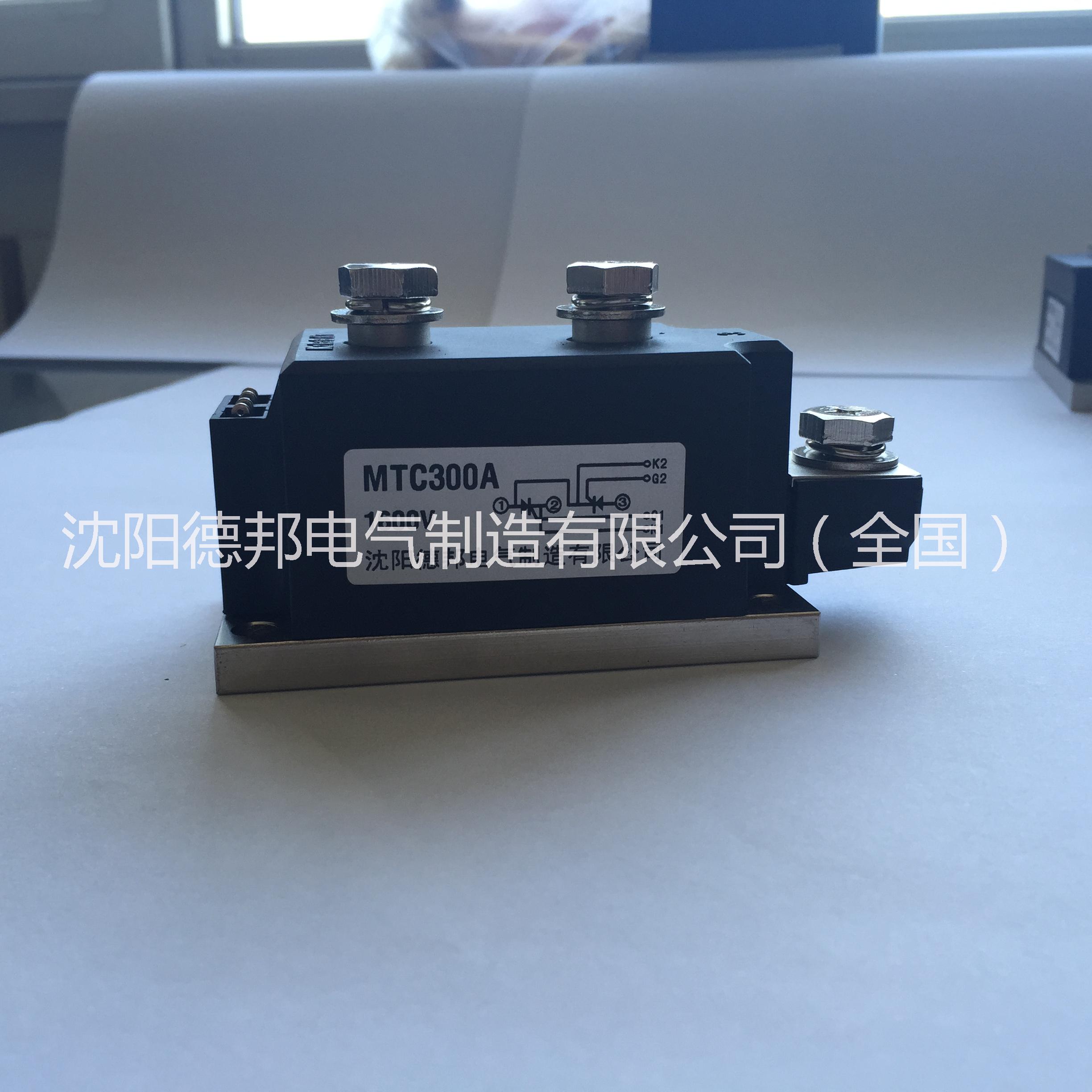 供應(yīng)MTC300A-16 晶閘管模塊