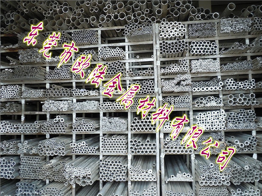 供應(yīng)用于船舶部件的進(jìn)口高強(qiáng)度鋁合金5056價格  進(jìn)口鋁合金圓棒