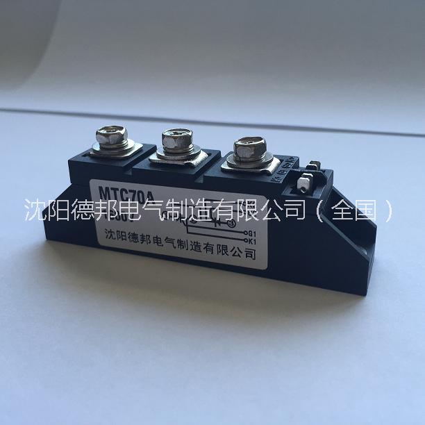 供應(yīng)MTC70A-16普通晶閘管模塊