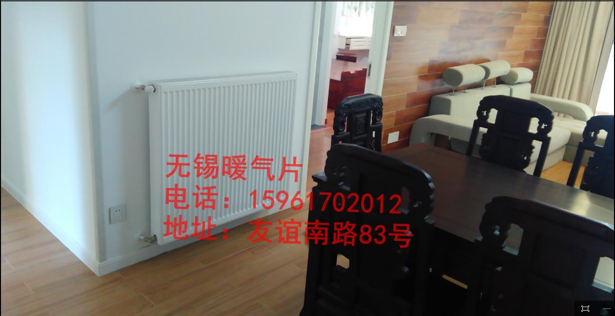 無錫*裝明裝暖氣片如何選擇