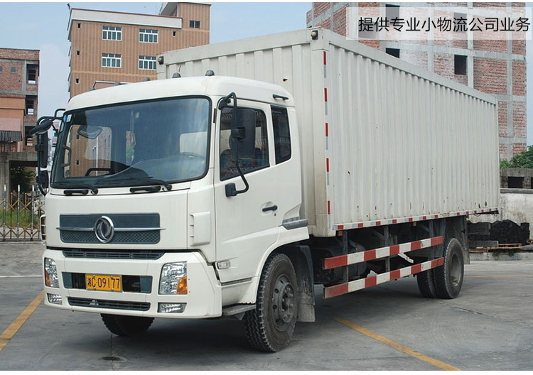 供應(yīng)佛山到浙江溫州瑞安市專線物流公司/瑞安市貨運(yùn)公司