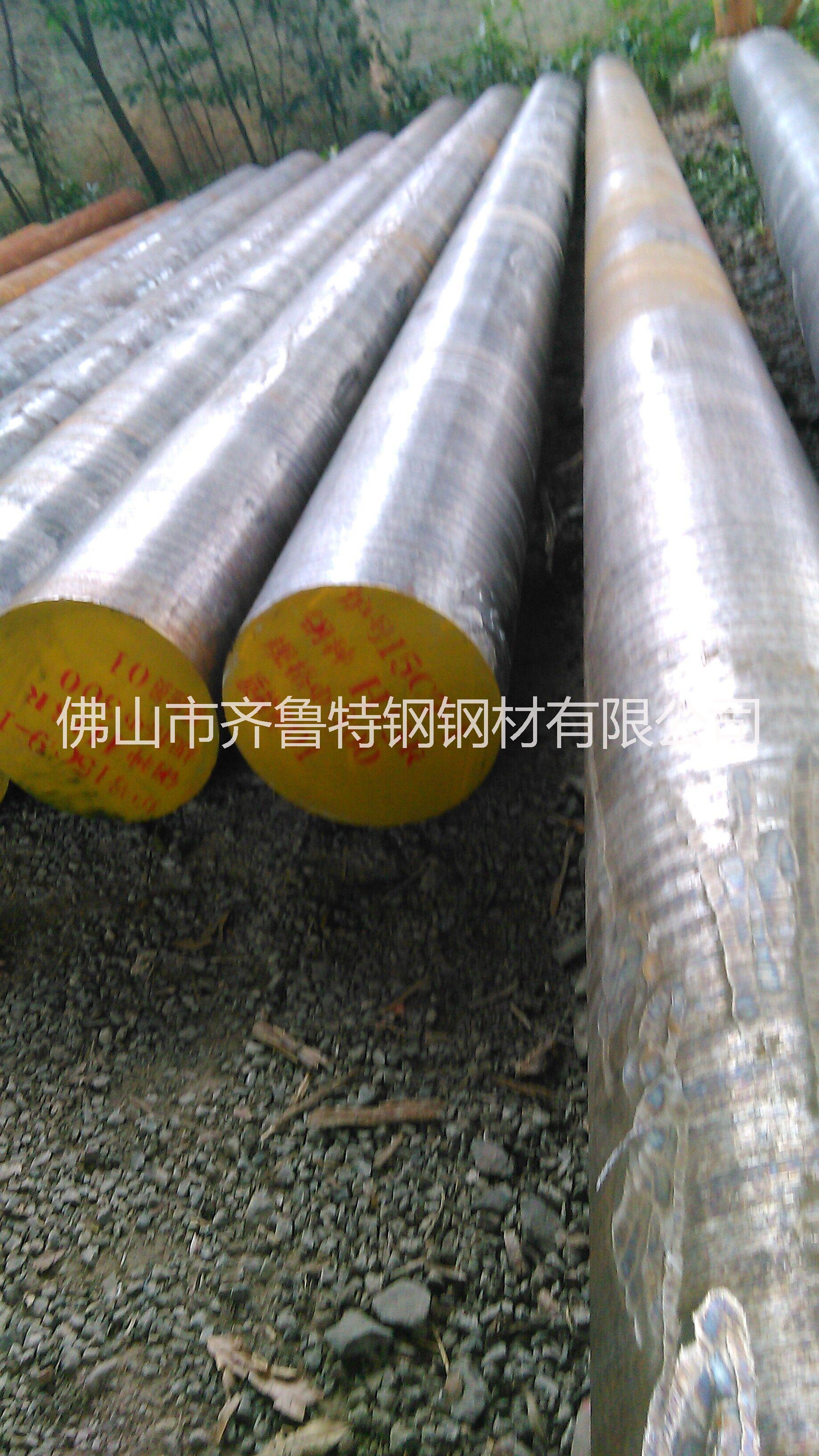 供應(yīng)用于鋁型材模具|模具制造|熱擠壓模具的鍛造熱作模具圓鋼H13R現(xiàn)貨鋼材