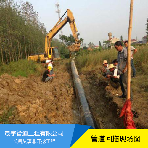 供應(yīng)用于管道鋪設(shè)的定向鉆穿越技術(shù) 廊坊頂管專業(yè)施工公司專業(yè)團(tuán)隊(duì)作業(yè)