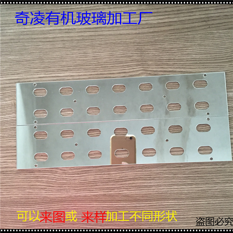 供應(yīng)LED燈具反光板 路燈燈具反光片 亞克力鏡面圓形方形燈具反光片