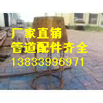 供應(yīng)用于02S403的風(fēng)管喇叭口 DN100*喇叭口 喇叭口氣體安裝