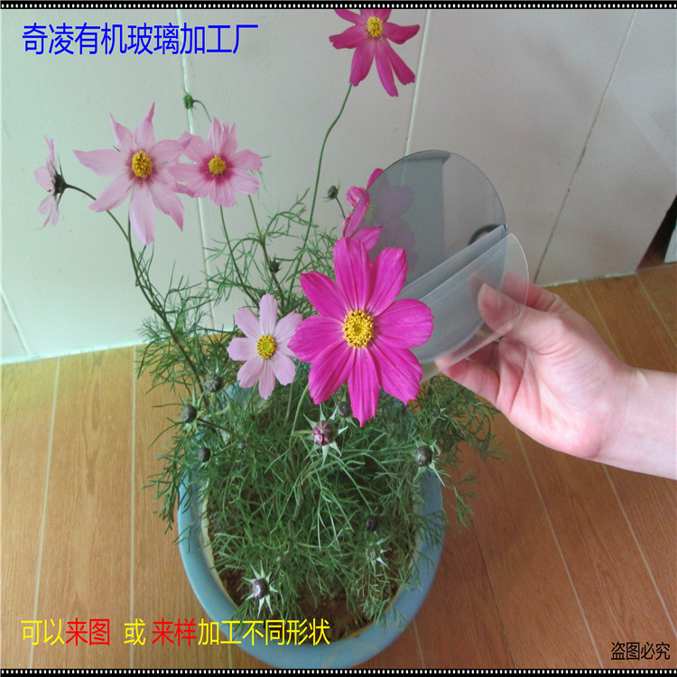 供應(yīng)燈箱鏡面半透鏡 亞克力半反半透鏡 10度亞克力銀色半透鏡