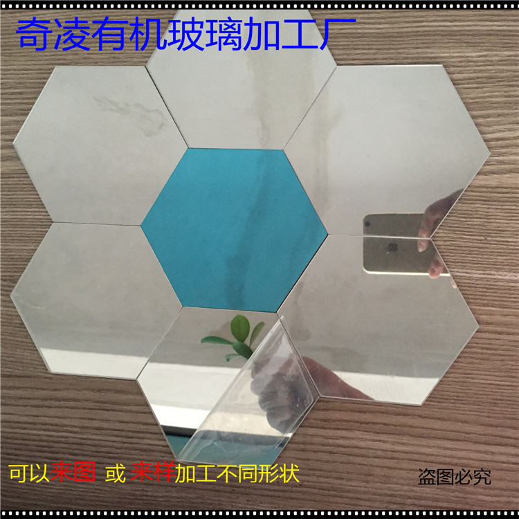 供應(yīng)燈箱鏡面半透鏡 亞克力半反半透鏡 10度亞克力銀色半透鏡