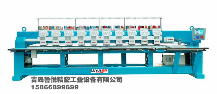供應(yīng)用于繡花設(shè)備的青島魯悅10頭工業(yè)*電腦繡花機(jī)，青島9針10頭*電腦繡花機(jī)廠家，山東*電腦繡花機(jī)價(jià)格