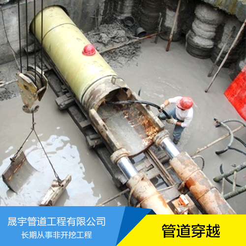 供應(yīng)皋蘭縣泥水平衡頂管施工，專業(yè)頂管施工隊(duì)伍，專業(yè)承接皋蘭縣頂管工程