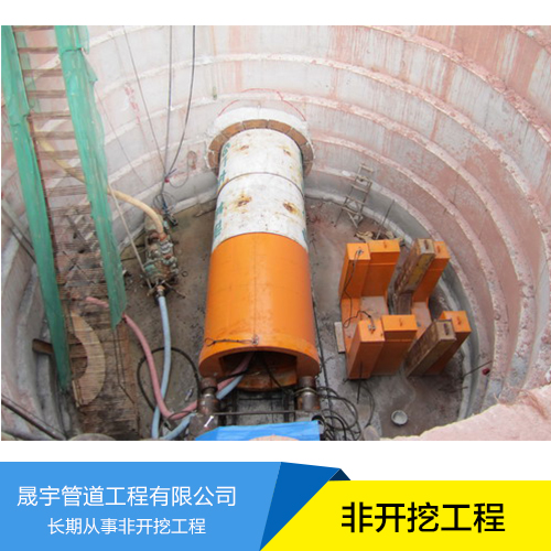 供應(yīng)非開(kāi)挖施工技術(shù) 廊坊頂管專業(yè)施工團(tuán)隊(duì)作業(yè) 專業(yè)承接工程