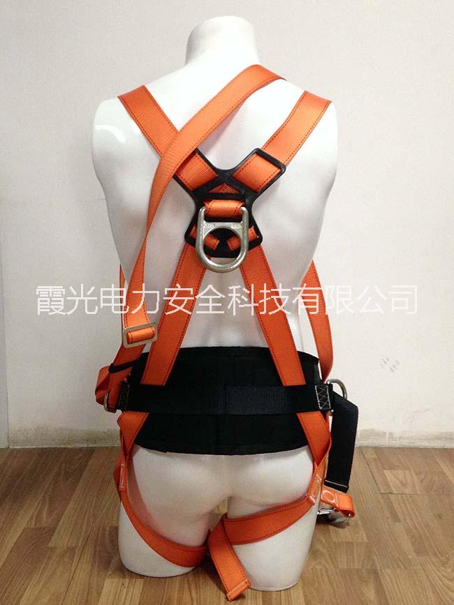 供應(yīng)單腰雙背式安全帶 安全帶廠家