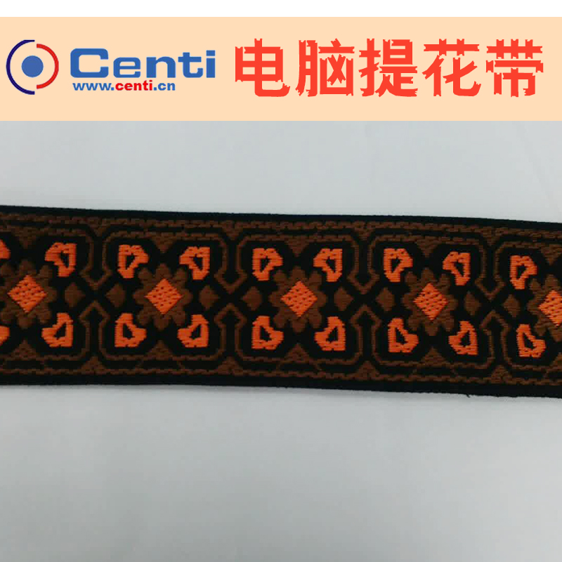 供應(yīng)電腦提花帶廠家批發(fā) 電腦提花帶廠家直銷(xiāo)  東莞提花帶生產(chǎn)廠家 東莞電腦提花帶