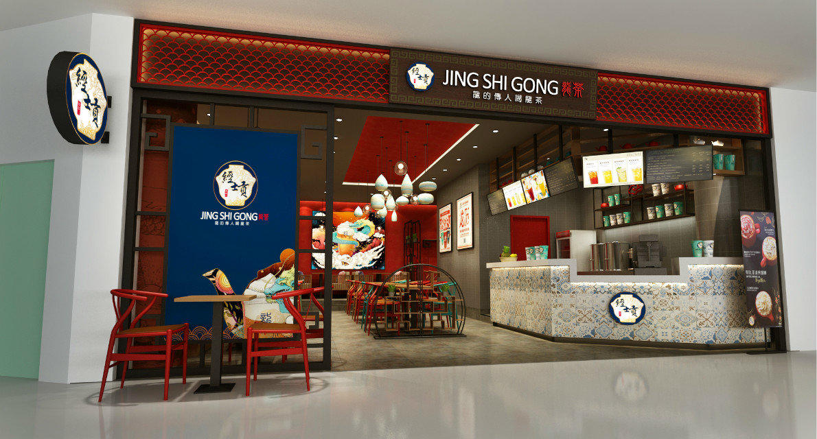 供應經(jīng)士貢龍茶廣州市招募代理商，貢茶代理，皇茶代理，貢茶加盟，皇茶加盟，經(jīng)士貢龍茶代理咨詢熱線18802001400