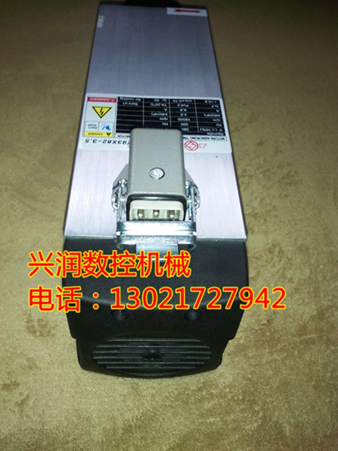 供應(yīng)用于雕刻?hào)|西的昌盛2.2/1.5KW風(fēng)冷主軸，昌盛牌2.2KW方形風(fēng)冷主軸