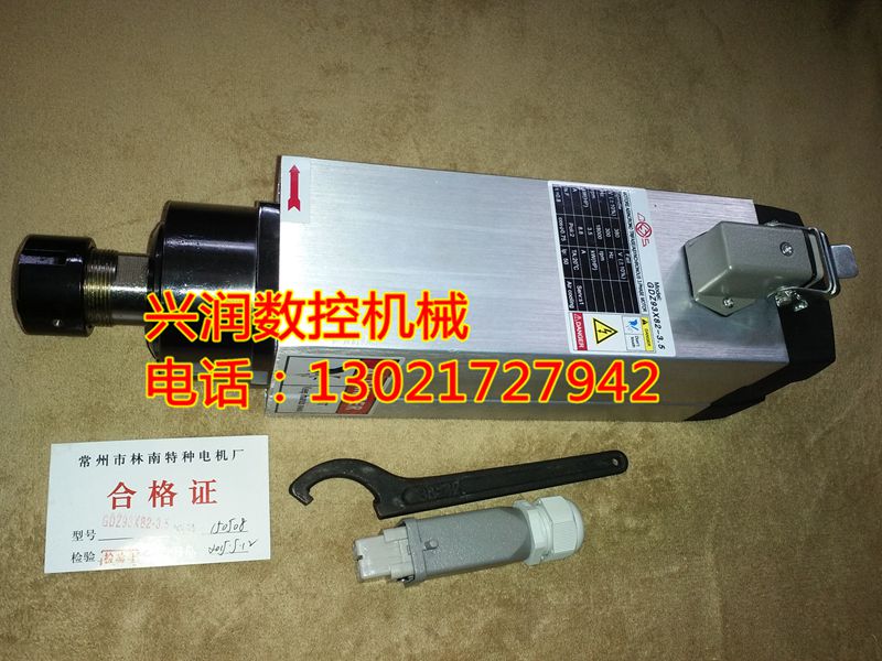 供應用于雕刻東西的4.5KW風冷主軸電機，昌盛風冷，雕刻機風冷主軸 4.5KW昌盛牌風冷主軸 方形主軸 雕刻機配件