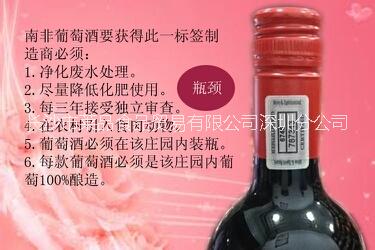 供應(yīng)原瓶*葡萄酒紅犀牛紅酒干紅