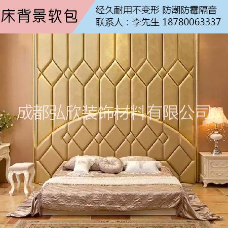 廠家直銷 四川床背景軟包 床頭軟包硬包背景墻