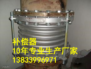 供應(yīng)用于的DN900圓形非金屬補償器 DN900非金屬織物補償器