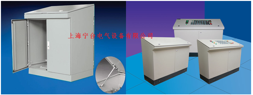 供應上海斜面操作臺供貨廠家