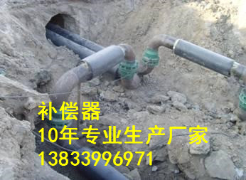 供應(yīng)用于的球形補(bǔ)償器DN700PN4.0MPA軸向內(nèi)壓補(bǔ)償器 球形補(bǔ)償器圖紙