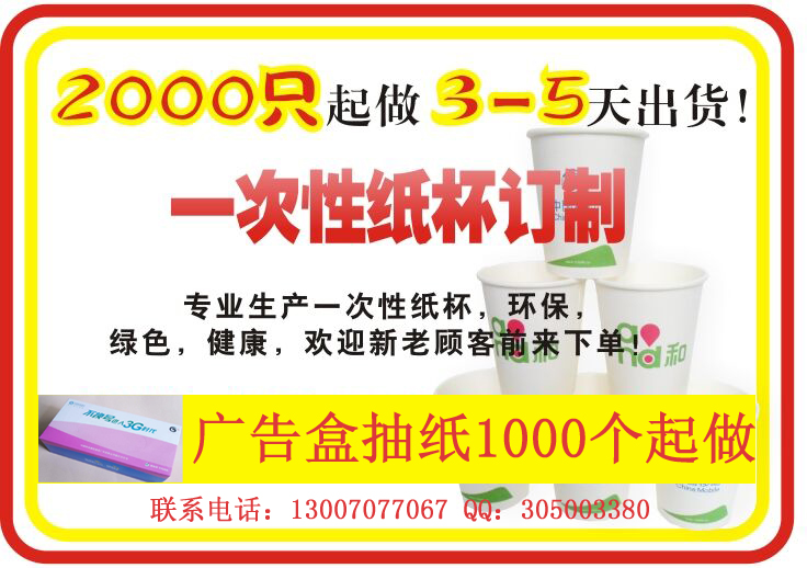 山西太原彩色鼠標(biāo)墊印刷500張起 *材質(zhì) 太原鼠標(biāo)墊定制批發(fā)   太原*鼠標(biāo)墊定制 3元小禮品定制
