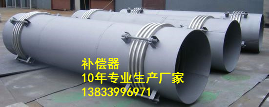 供應用于球形補償器的給水補償器圖片DN200PN6.3MPA軸向內壓波紋補償器 膨脹陳補償器批發(fā)價格