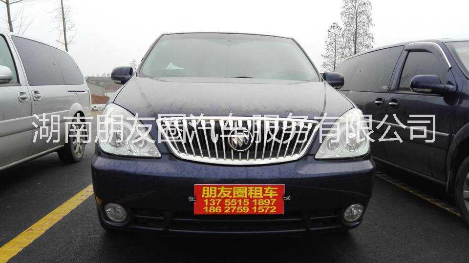 供應(yīng)長(zhǎng)沙租車(chē)7座別克商務(wù)包車(chē)服務(wù)
