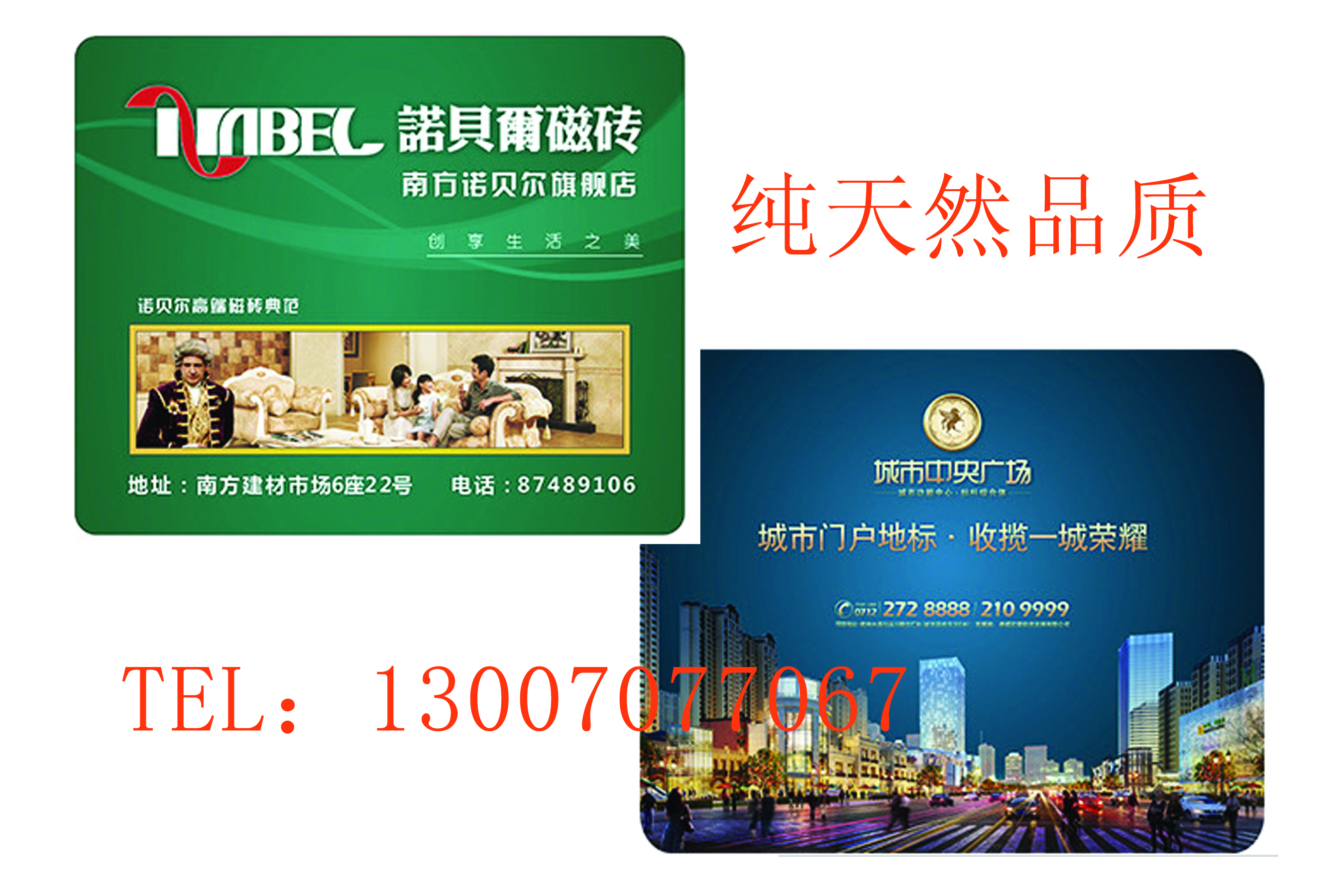 山西太原彩色鼠標(biāo)墊印刷500張起 *材質(zhì) 太原鼠標(biāo)墊定制批發(fā)   太原*鼠標(biāo)墊定制 3元小禮品定制