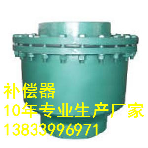 供應(yīng)用于的球形補(bǔ)償器DN700PN4.0MPA軸向內(nèi)壓補(bǔ)償器 球形補(bǔ)償器圖紙