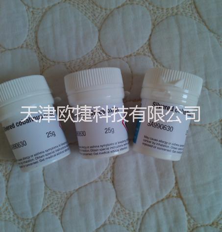 供應鍍銀氧化鈷，33824500