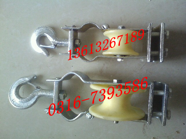 供應(yīng)前后雙輪放線滑車