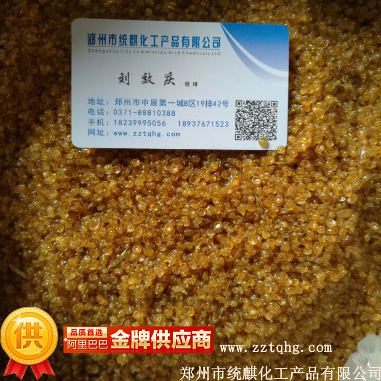 供應牛骨膠-河南牛骨膠總經(jīng)銷-牛骨膠*報價-牛骨膠廠家電話-牛骨膠那里有賣